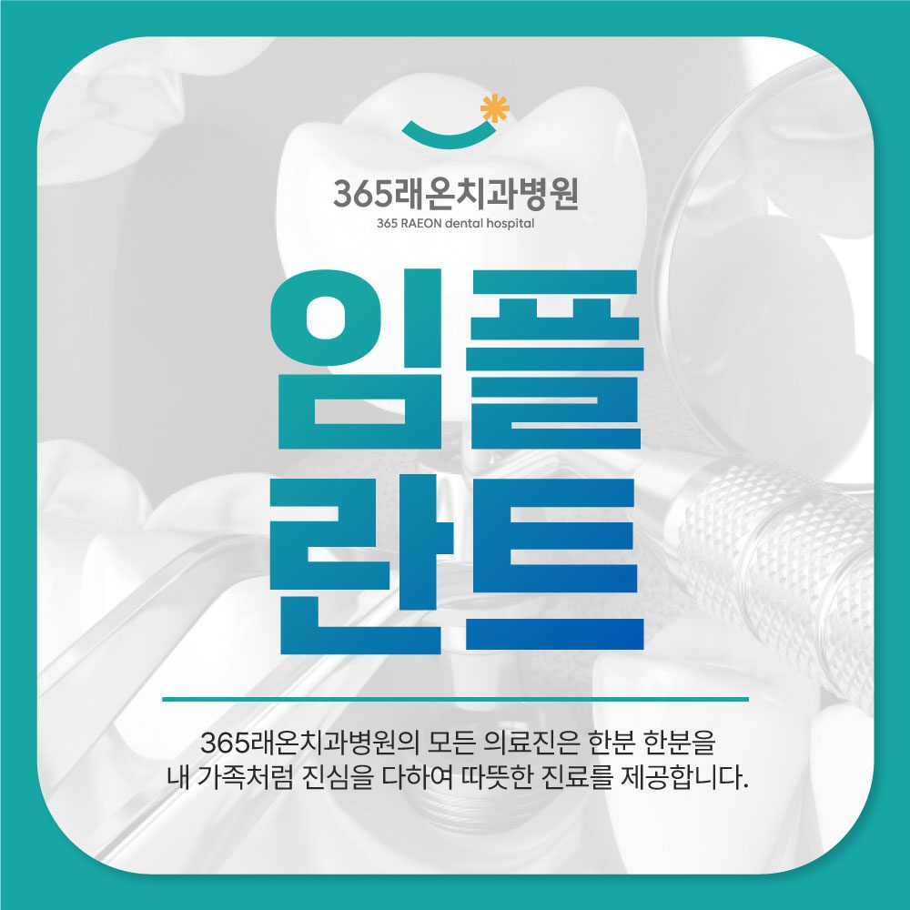 평택충치치료 평택충치치료 단계에 따라 달라지는 방법